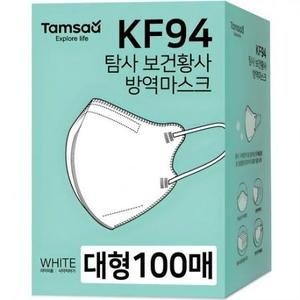 탐사 보건황사 방역마스크 화이트 대형 KF94 (100매)