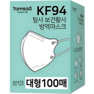 탐사 보건황사 방역마스크 화이트 대형 KF94 (100매)