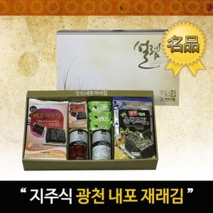 참다올  광천내포 설렘 선물세트