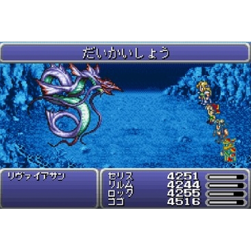 SQUARE-ENIX ���̳� ��Ÿ�� VI GBA