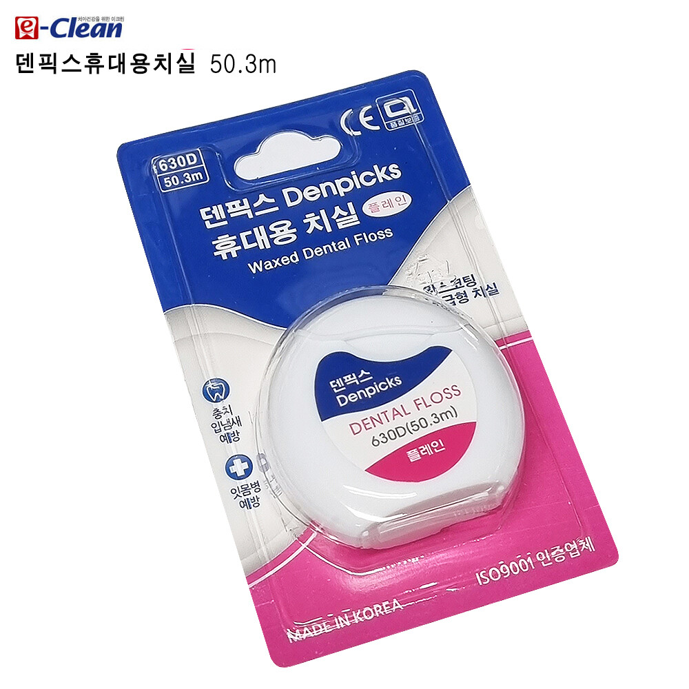 상아이크린  상아 이크린 치실 55YDS 50.3m