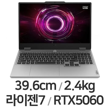 레노버 LOQ 15AHP10 R7 5060 WIN11 64GB램 (SSD 1TB)