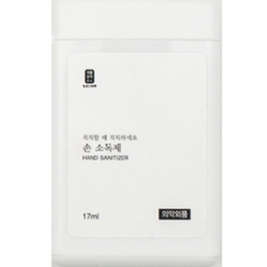 ��Ȱ���ۼ� �� �ҵ��� 17ml