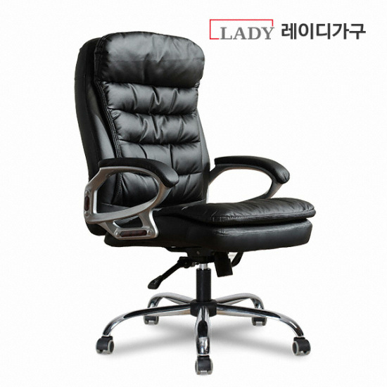 레이디가구 콩코드 더블패드 중역의자_이미지