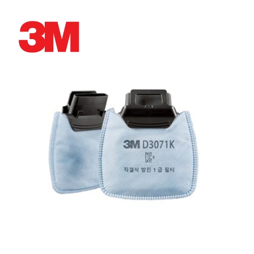 3M HF-800시리즈 D3071K 1급방진 필터 2개입