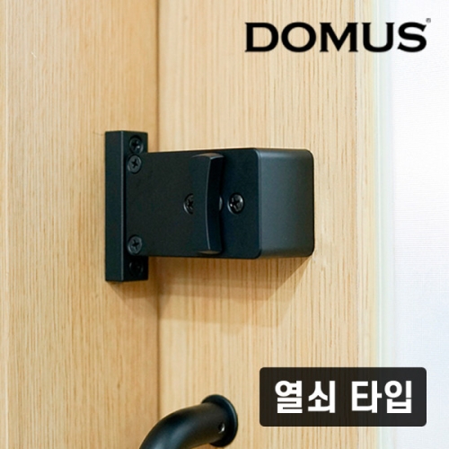 도무스 슬라이딩도어락 DSL190 BK 키타입 노출슬라이딩도어용 잠금장치 오후 3시 이전 퀵가능_이미지