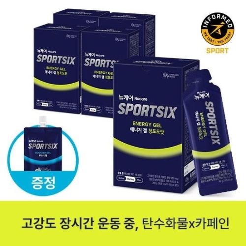 대상웰라이프 뉴케어 스포식스 에너지 젤 청포도맛 45g 8포 (5개)