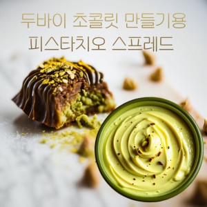 ���� �ǽ�Ÿġ�� �������� 220g
