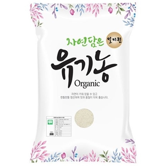 자연담은 유기농 밀키퀸 4kg (20년산)
