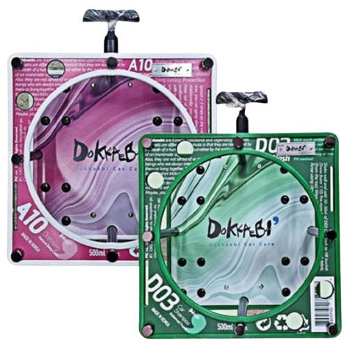 라파엘 도깨비 에디션 버킷 돌리_이미지