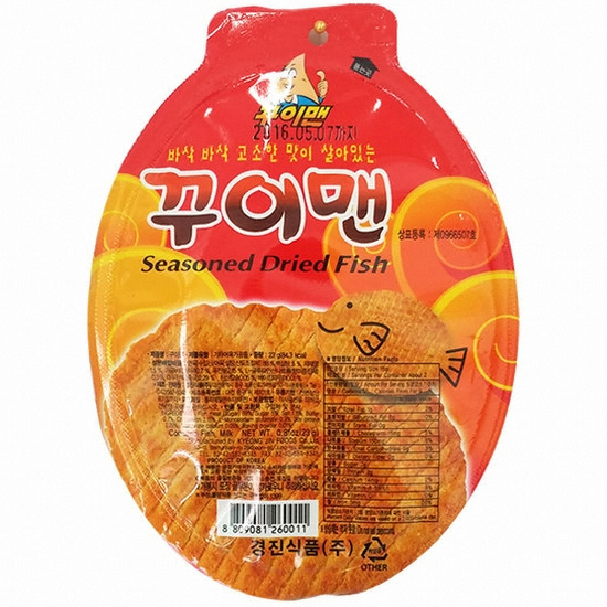 경진식품 꾸이맨 23g (20개)