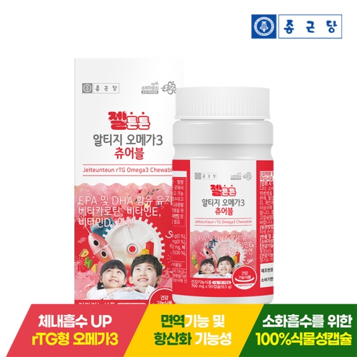 젤튼튼 알티지 오메가3 츄어블 700mg 90캡슐