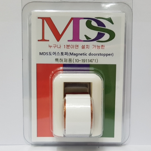 프린터파크 MDS 도어스토퍼_이미지