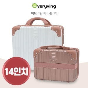 까사맘 에브리빙 미니 캐리어 (14인치)_이미지