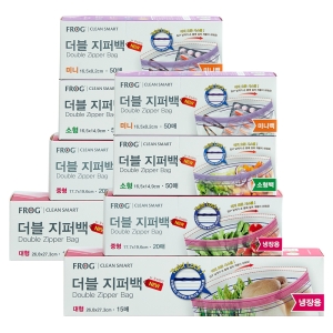 FROG 1+1 이중지퍼백 4종세트 135매 미니+소형+중형+대형 총 270매_이미지
