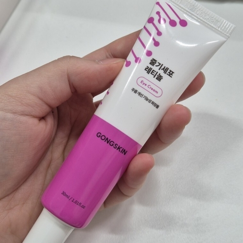 공스킨 레티놀 아이크림 30g