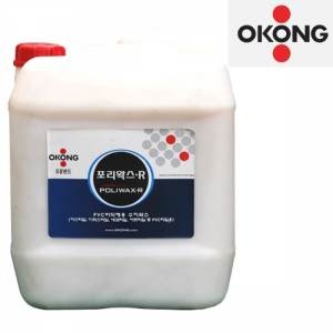 오공 바닥재용 포리왁스R 말통 18.75L 표면광택 물왁스 피칼_이미지