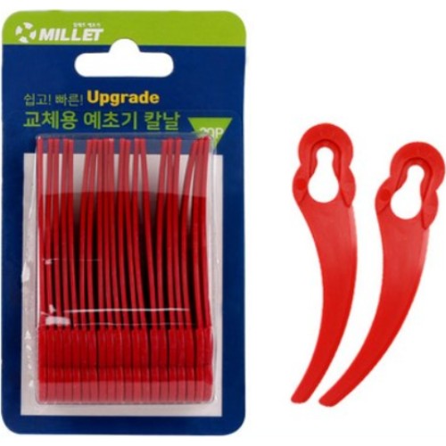 밀레트 교체용 예초기 칼날_이미지