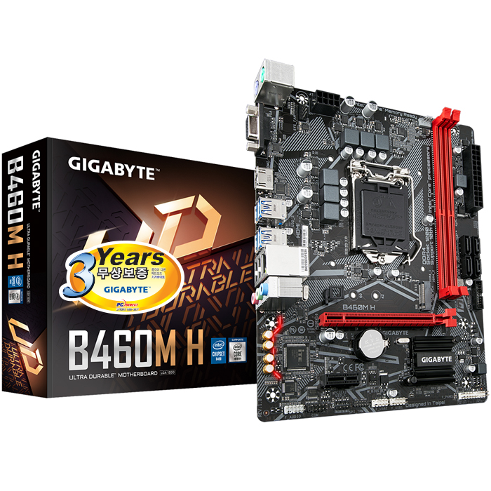 GIGABYTE B460M H 듀러블에디션 피씨디렉트_이미지