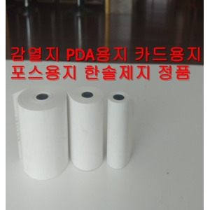 한솔제지 감열지 무약관 57x30 (200롤)_이미지