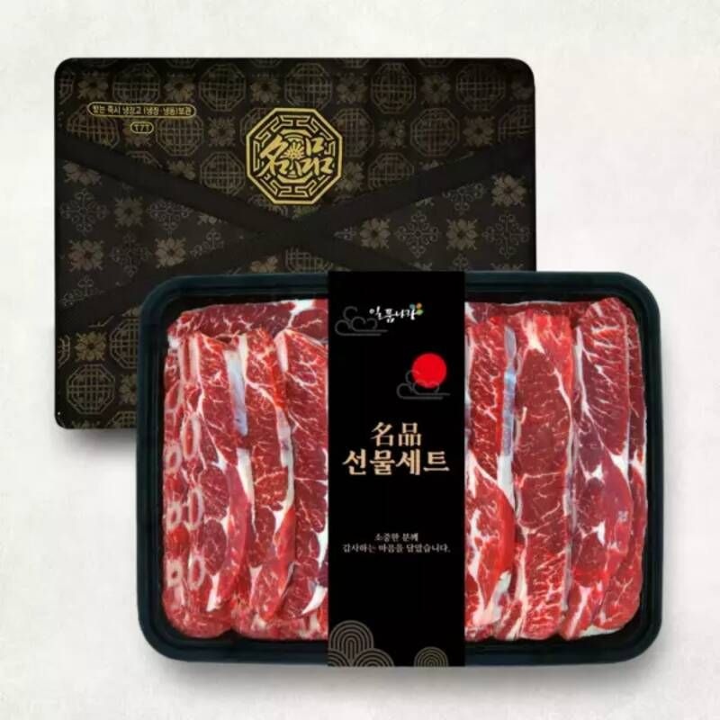 비앤피월드 일품나라 호주산 LA갈비 선물세트 4kg