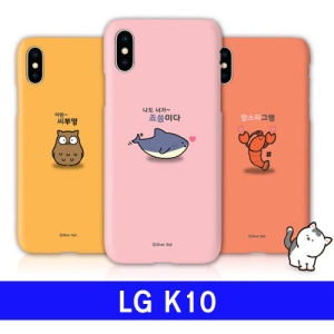트라이코지  실버벨 귀욤 하드케이스 [LG K10] 상품이미지