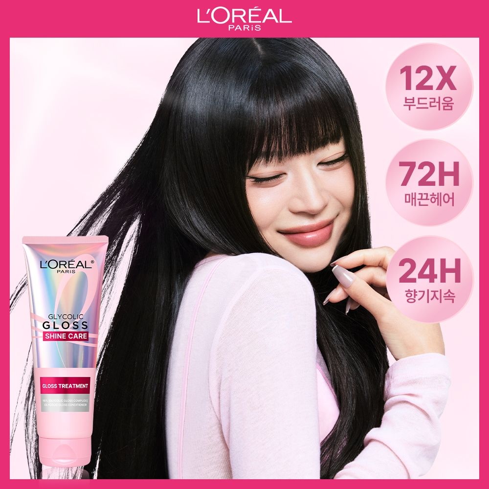 글라이콜릭 글로스 헤어팩 200ml