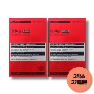 대웅제약 에너씨슬 플래티넘 700mg 60캡슐 (2개)