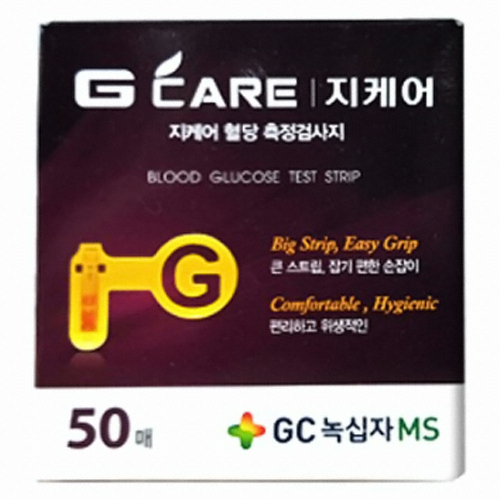 녹십자 지케어 혈당시험지 (500매)_이미지