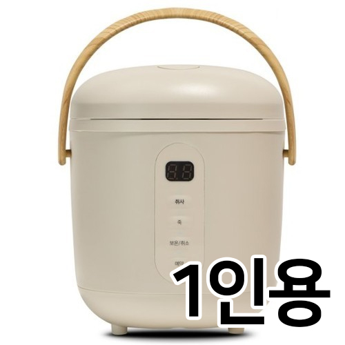 미니 1인용 전기밥솥
