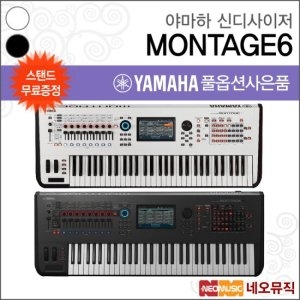신디사이저 MONTAGE6 / 61건반 몽타주