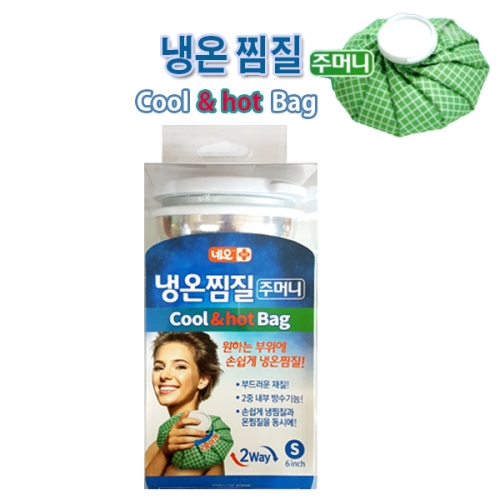 네오 메디칼 냉온 찜질주머니 S사이즈 6인치 1개