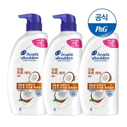 헤드앤숄더 건성 두피 케어 샴푸 800ml (3개)_이미지