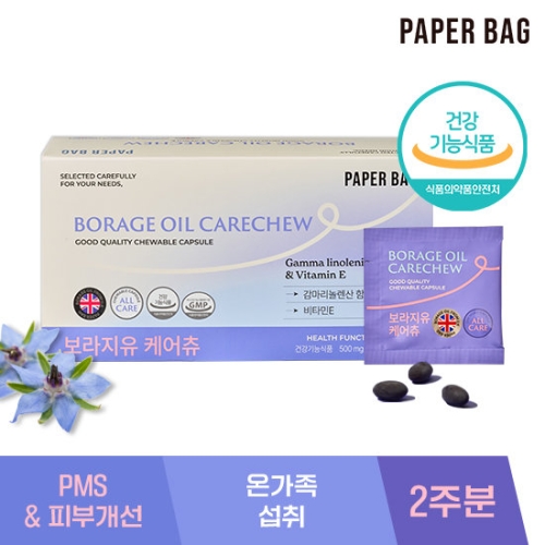 페이퍼백 감마리놀렌산 보라지유 케어츄 84캡슐이미지입니다. 누르면 해당 게시물로 새창이동합니다.