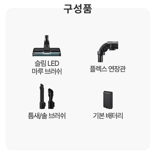 삼성전자 비스포크 제트 VS20B956AXG_이미지