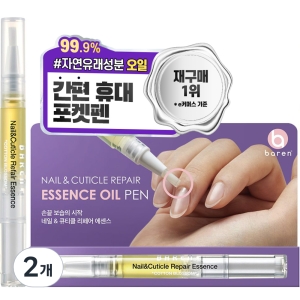 아이엔비코스메틱 바렌 네일 큐티클 오일펜 리페어 에센스 2ml 2개