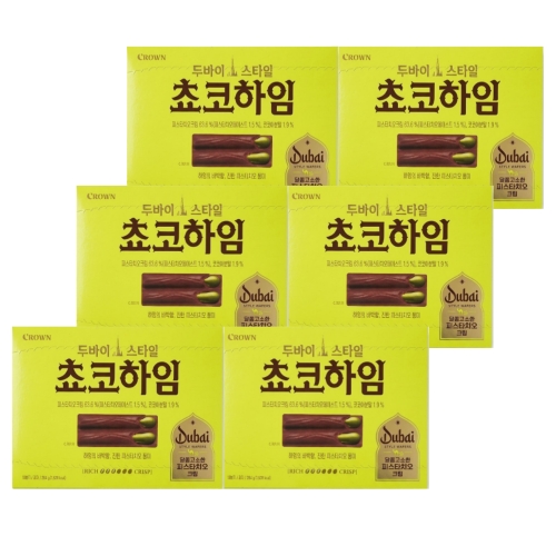 크라운제과 두바이 스타일 초코하임 284g (6개)_이미지