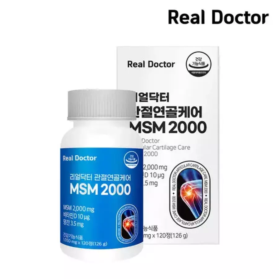 리얼닥터 관절연골케어 MSM 2000 1050mg 120정 (6개)_이미지