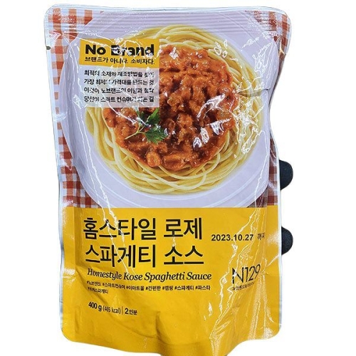 홈스타일 로제 스파게티 소스 단품 250g