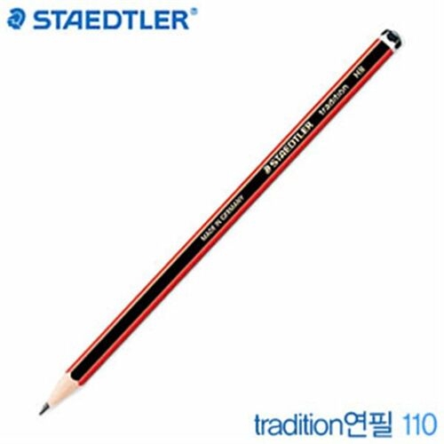 스테들러 트래디션 연필 110 (12개)_이미지