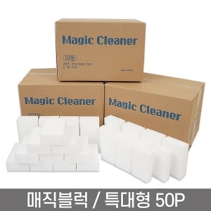 매직블럭 스펀지 크리너폼 특대형50P 1개_이미지