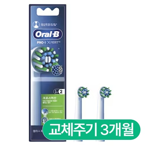 브라운 오랄비 프로 엑스퍼트 크로스액션 화이트 EB50RX (2개)