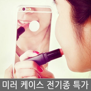 미러 젤리케이스 갤럭시S22 노트20 A32 A53 Z플립3_이미지