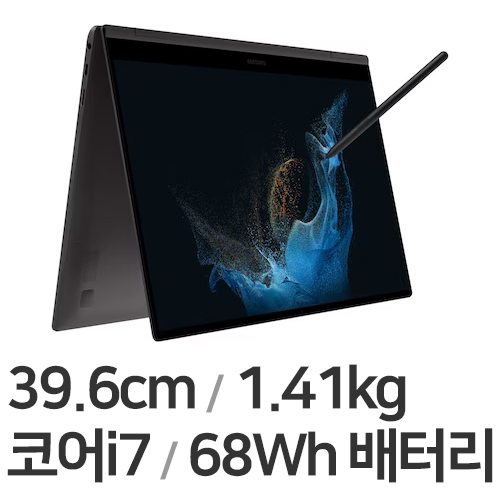 삼성전자 갤럭시북2 프로360 NT950QED i7