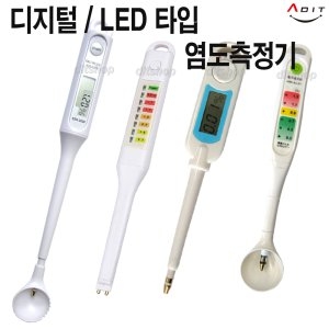 디지털 LED 가정용 염도측정기 나트륨 염분계 염도계_이미지