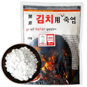 개암식품 2회 김치용 죽염 1kg (1개)_이미지