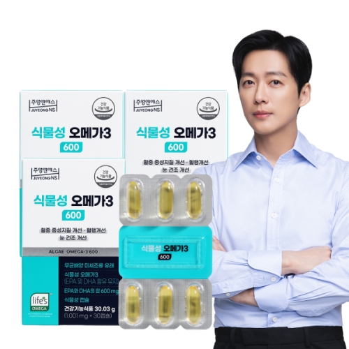주영엔에스 식물성 오메가3 600 30캡슐 (3개)
