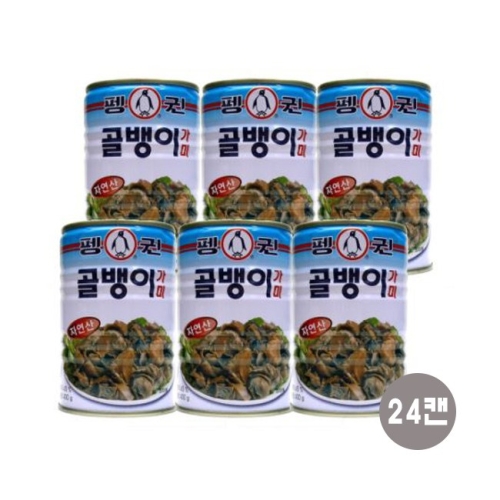 펭귄 배꼽 골뱅이 400g (24개)_이미지