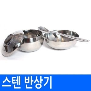 늘해랑 남원공방 스텐제기세트 낱개구매 스텐 반상기 1인분