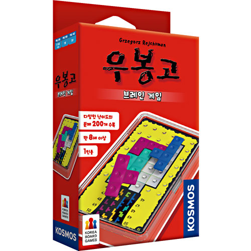 코리아보드게임즈 우봉고 브레인 게임